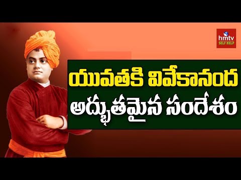 Power of Youth - Swami Vivekananda Excellent Message For Youth | hmtv Selfhelp