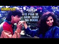 Is Pyar Se Meri Taraf Jhankar ShahRukh Khan Urmila M Kumar Sanu Alka Yagnik Chamatkar