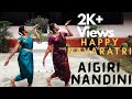 Aigiri Nandini Navaratri Special Dance Performance Classical Dance Krishnaja Vishnuja