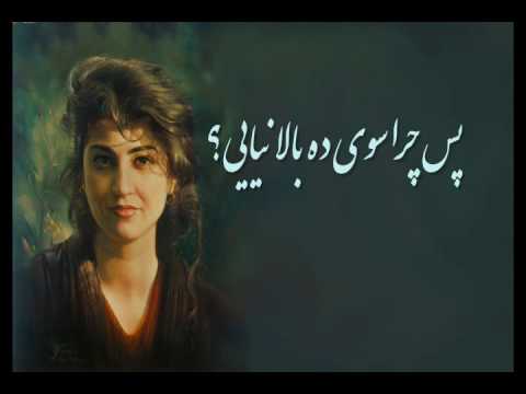 بیقرار بیژن بیژنی Bijan Bijani