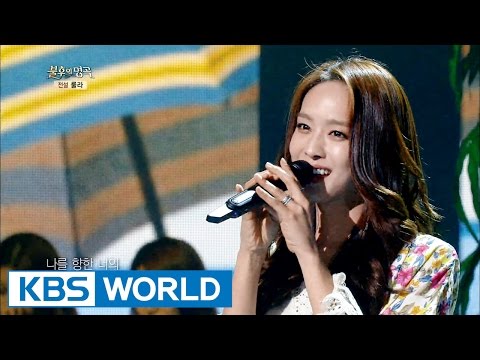 Park Jungah & Garlixx - Lover | 박정아 & 갈릭스 - 연인 [Immortal Songs 2/2016.08.20]