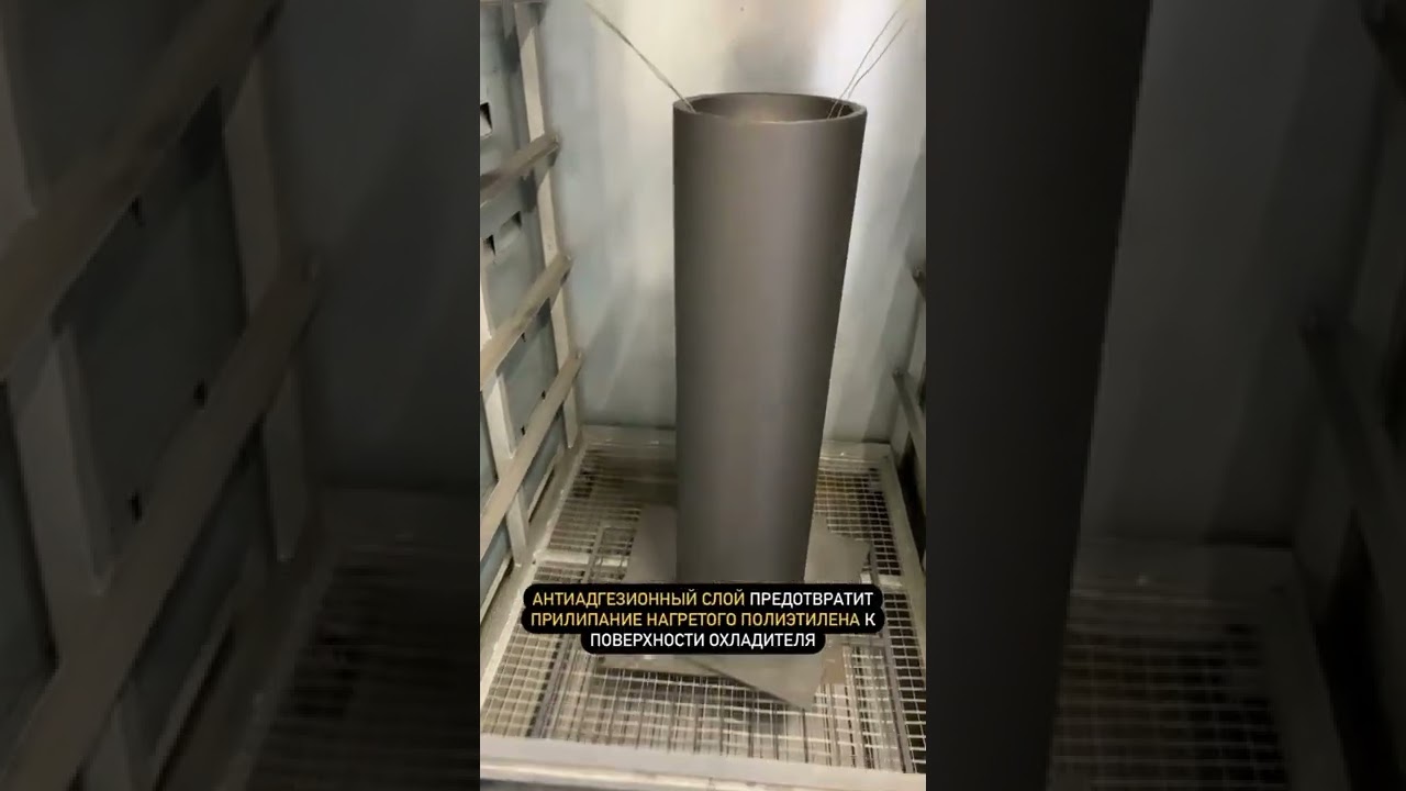 Покрытие MODENGY 1007 против прилипания полиэтилена к охладителю при производстве пленки