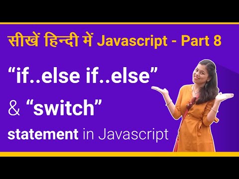 If Else If Else Switch Statement In Javascript Javascript Tutorial Part 8