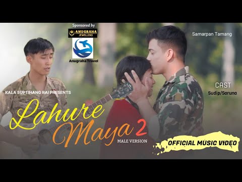Lahure Maya 2 (Male Version) - Samarpan Tamang (Chyangbaa) Ft. Sudip & Saruna [Official Video]