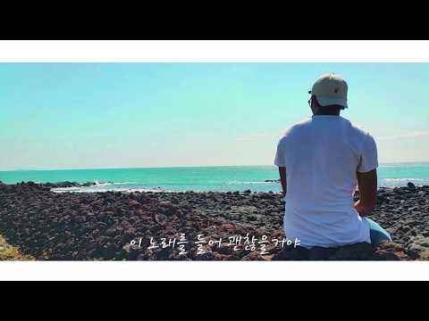 [LYRIC VIDEO] GODYL - My Star