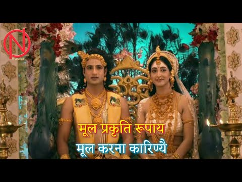 Lord radha Krishna arati song || with lyrics || NCreation