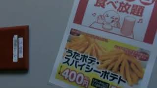 そうぎゃらんBAM歌った