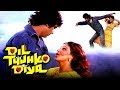Wada Na Tod Lata Mangeshkar Dil Tujhko Diya 1987 Movie Remastered