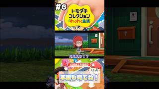 逆バニーの話好きすぎるやん