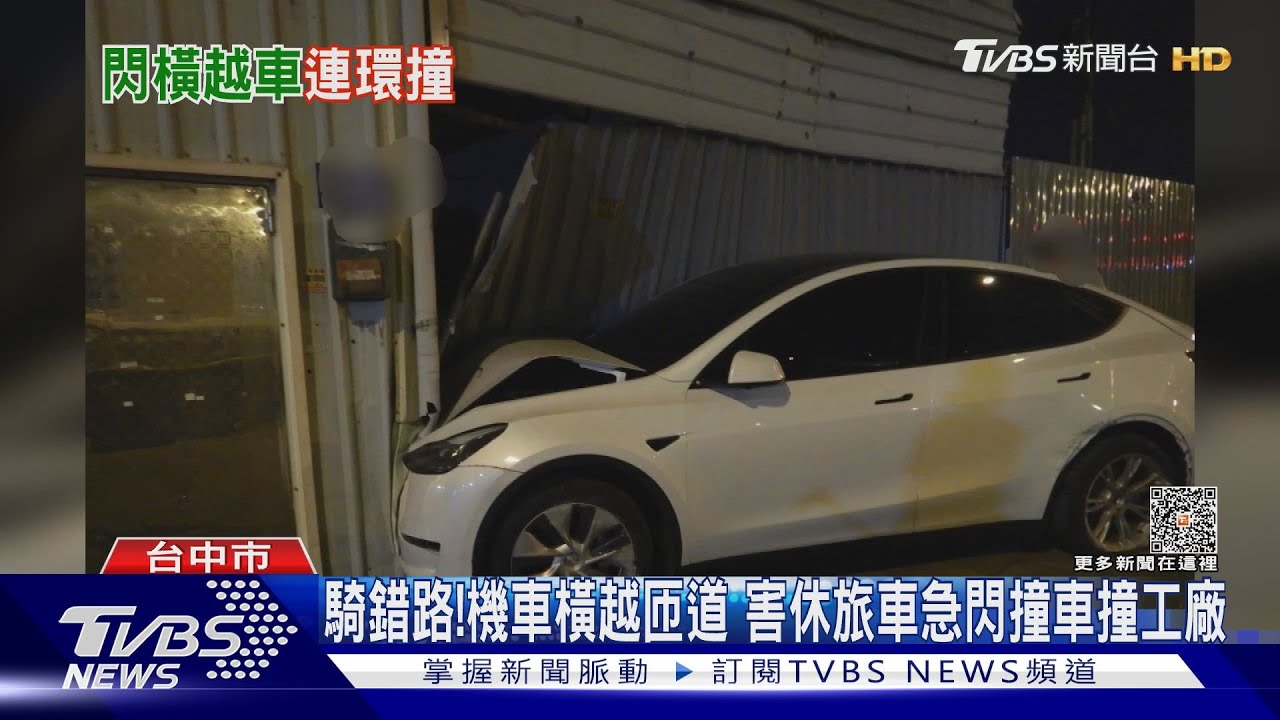 騎錯路!機車橫越匝道 害休旅車急閃撞車撞工廠