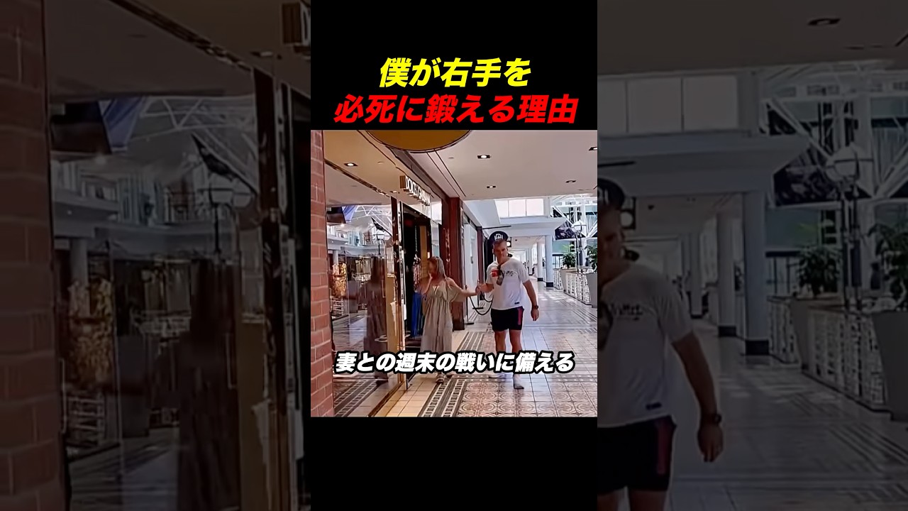 筋トレの本当の理由