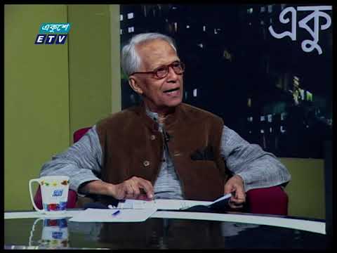 Ekusher Rat || 08 November 2020 || ETV Talk Show