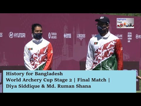 Bangladesh vs Netherlands Final match 2021 | Archery World Cup Stage 2 | History for Bangladesh |
