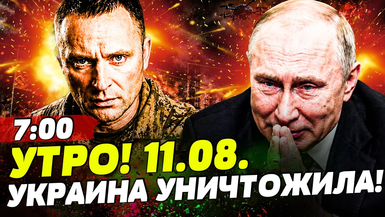 💥 САМАЯ ЖЁСТКАЯ АТАКА УКРАИНЫ! ПОСЛЕ ТАКОГО УДАРА РФ ЕЩЁ ДОЛГО БУДЕТ ОТХОДИ?