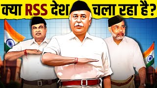 RSS: The Hidden Power Behind India’s Government 🔥 Ram Mandir Ayodhya | Mohan Bhagwat | Live Hindi