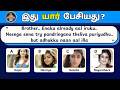 Guess 20 Actors From The Dialogues Part 3 Tamil Quiz Kaipulla Quiz
