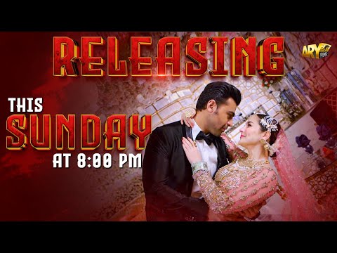 MERE HUMSAFAR MOVIE | TRAILER | FARHAN SAEED | HANIA AMIR | ARY FILMS thumbnail