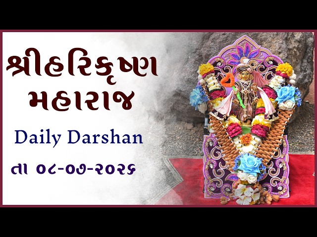Harikrushna Maharaj