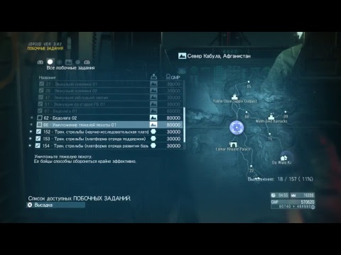 Metal Gear Solid V pt. 10