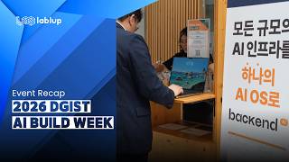 [2026 DGIST AI Build Week] Event Recap