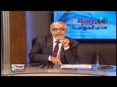 فيزياء 3 ثانوي حلقة 2 ( المقاومة النوعية و التوصيلية الكهربية ) أ علي إسماعيل 08-09-2019