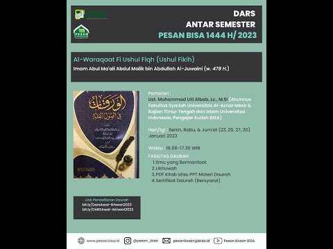 [DARS] Al Waraqaat Fii Ushul Fiqh Pertemuan ke-1: Biografi Imam Al-Juwaini, Penjelasan Dasar