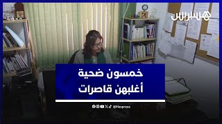 50 شكاية أغلبهن قاصرات.. جمعية تواكب ضحايا الابتزاز الرقمي بعد فضيحة فيديوهات "سناب شات" thumbnail