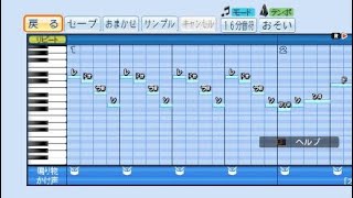パワプロ２０１9応援歌【剛き紺藍】モンスターハンター