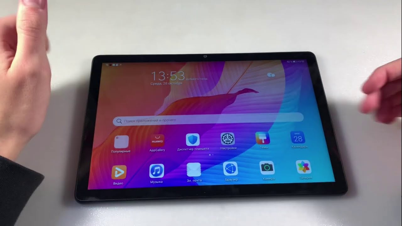 Планшет Huawei MatePad T 10s 4/128Gb Wi-Fi (2020) (AGS3K-W09) 53012NGS Синий