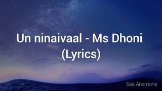 Unnaal Unnaal Un Ninaivaal  (Lyrics) - Ms Dhoni #M
