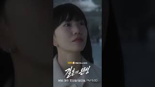 🎶🎬뭐!봄˘◡˘#Shorts #KBS2TV🚨#결혼의완성 🩺💥#OST #OHYUL_of_LNGSHOT  by, Us, Now 🚫＃남궁민 ＃이설 #김대명 #이상희 #박병은