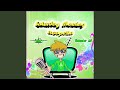 Rocket Power Theme From Rocket Power Acapella