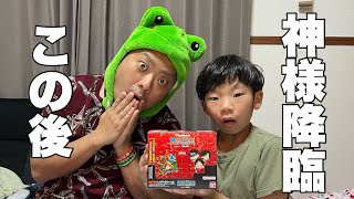 ワンピースウエハースで神が降りてきました‼️【神回】