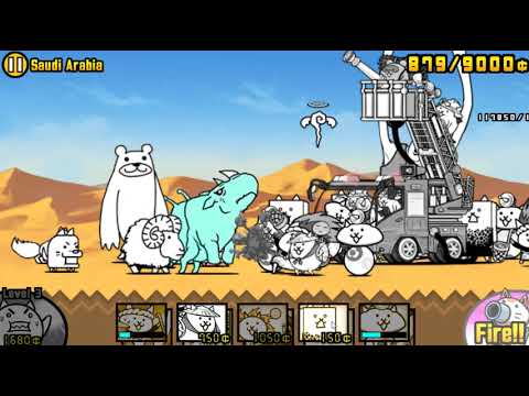 Madagascar - Machu Pichu