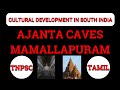 Ajanta Caves Mamallapuram Cultural Development In South India Tamil TNPSC Pragya Bhoomi PBW
