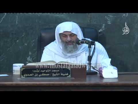 هل أراد الحجاج قتل ابن عمر(رضي الله عنه)| الشيخ مصطفى العدوي