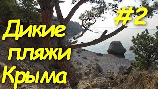 Лучший пляж Судака.