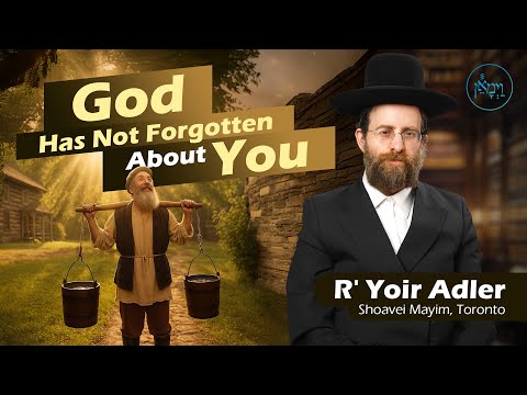 God Has Not Forgotten About You | Rabbi Yoir Adler