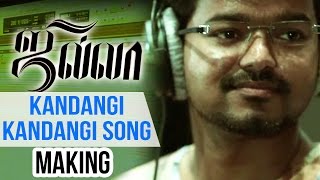 Jilla Tamil Movie Making Of Kandangi Kandangi Song | Vijay | Mohanlal | Kajal Aggarwal