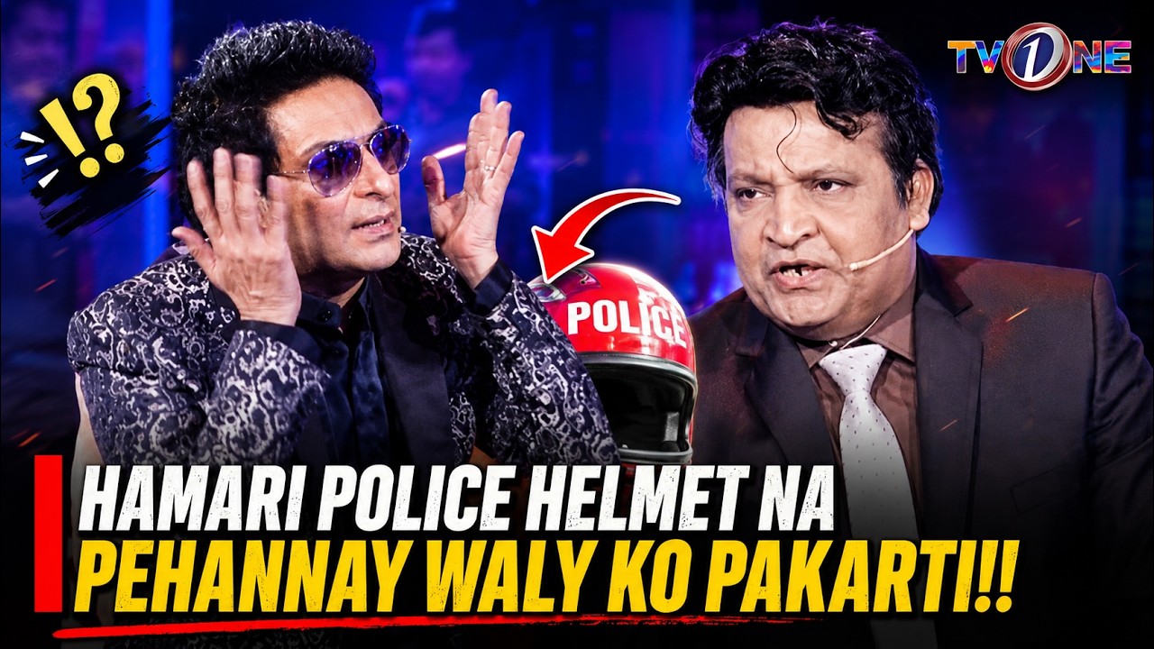 Hamari Police Helmet Na Pehannay Waly Ko Pakarti!! | Barkat Uzmi Special | Best Moments |