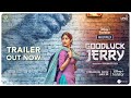 Good Luck Jerry Official Trailer   Janhvi Kapoor, Deepak D   July 29   DisneyPlusHotstarMultiplex