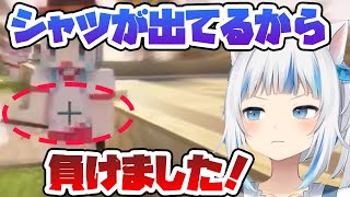 ぐらは大敗をシャツのせいにするなど、玉入れで大差をつけられ混乱し始める英語白組【ホロライブEN切り抜き】
