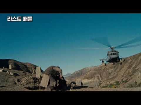 Leaving Afghanistan (2019) Trailer