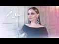 ANASTEA SULTANE QALBAM Cover Song