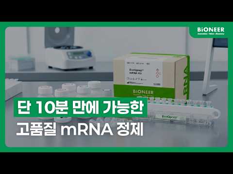 EcoQprep 소개 영상