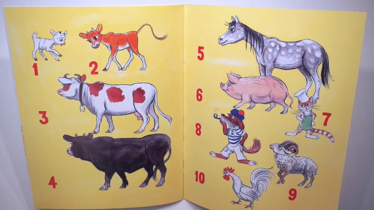 Козленок Который Считал До 10 Картинки – Telegraph