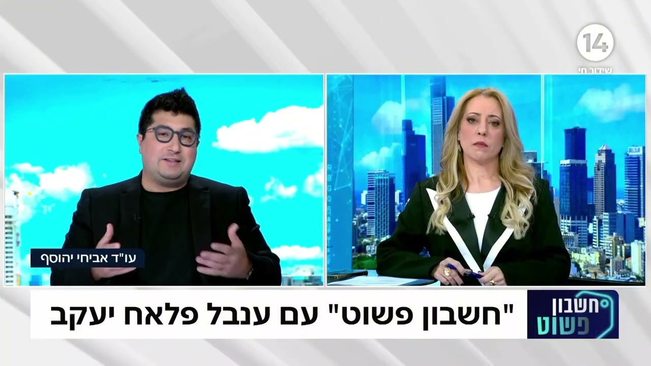 זיוף צוואה: המדריך המקיף לזיהוי והתמודדות משפטית