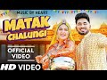 Matak Chalungi Sapna Chaudhary Aman Jaji Raj Manwar Manisha Sharma Mukesh Jaji Gulshan M Ajay