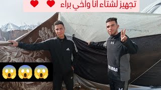 استحلفكم بالله تشاهدو الفيديو كامل جزاكم الله كل خير
