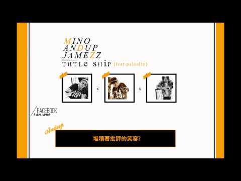 [中字]Ja Mezz & Andup & 宋閔浩(MINO) - 거북선 龜甲船 (feat Paloalto) [給我錢4 EP6]
